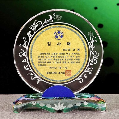 T1493B 가든순금