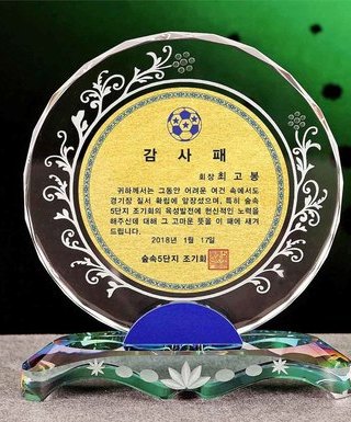 T1493B 가든순금