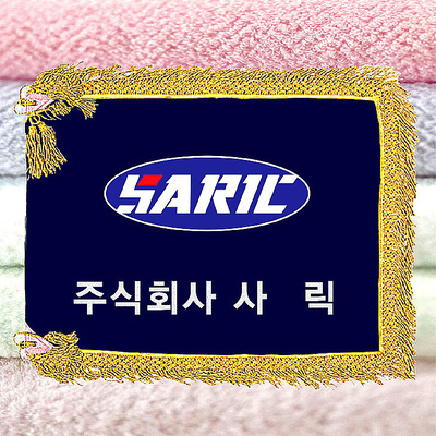 곤색금수실 세트