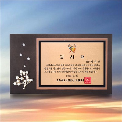 사월