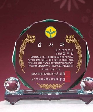 T1364C-그린단각볼