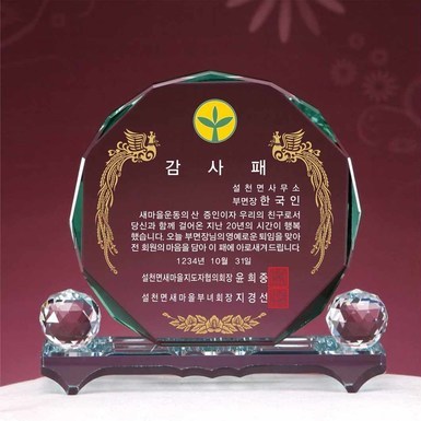 T1364C-그린단각볼