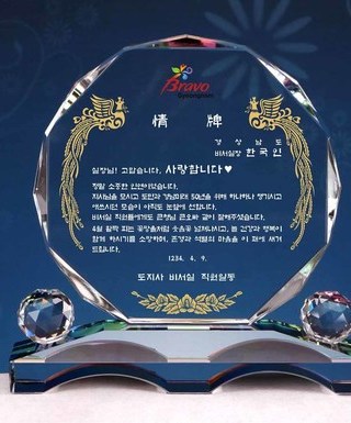 T1403B-단각볼