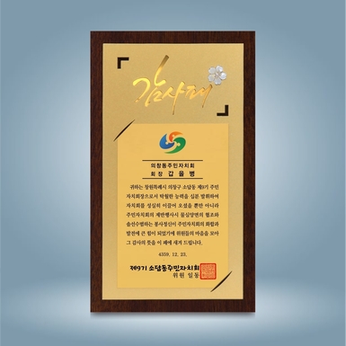 캘리창원