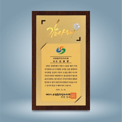 캘리창원