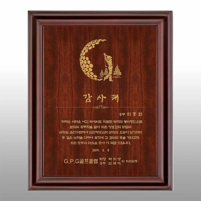 삼단레이저