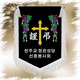근조기 세트