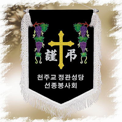 근조기 세트