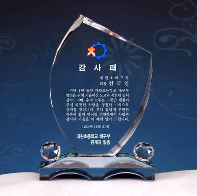 T1475B-항아볼