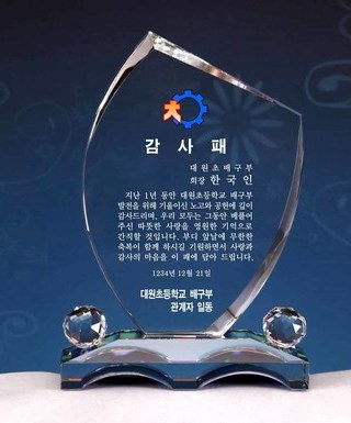 T1475B-항아볼