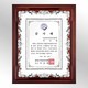 B4584 신라진주