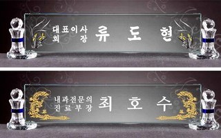 그린수아트