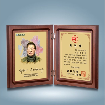 책패