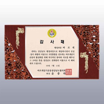 호두메탈