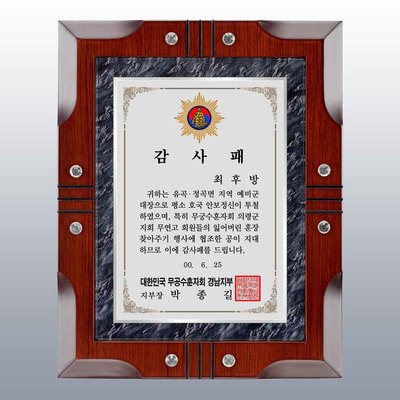 삼보흑