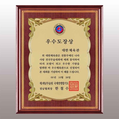 라인비글