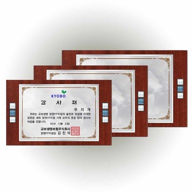 베이직다일