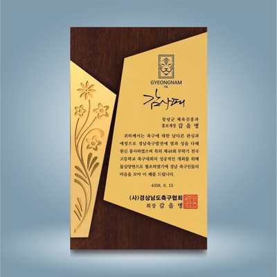 정원