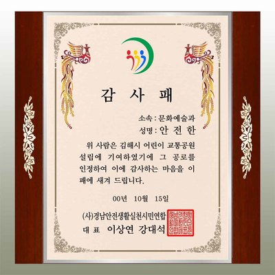 베이직