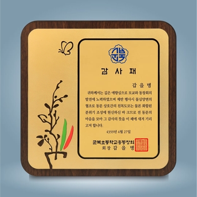 나비랑