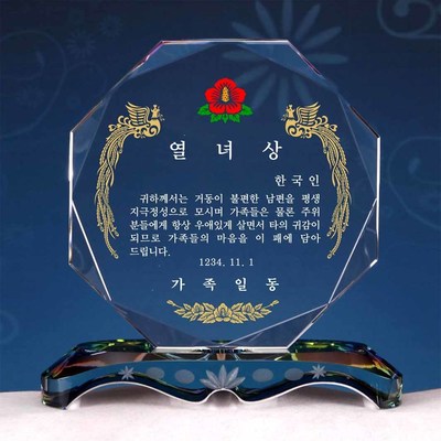 T1393B-팔각