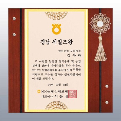 T1662 미큐노리