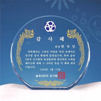 T1454C-삼성패