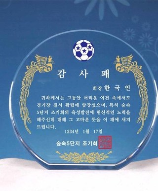 T1454C-삼성패