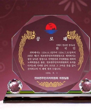 T1363C-그린팔각볼