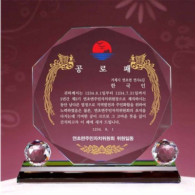 T1363C-그린팔각볼