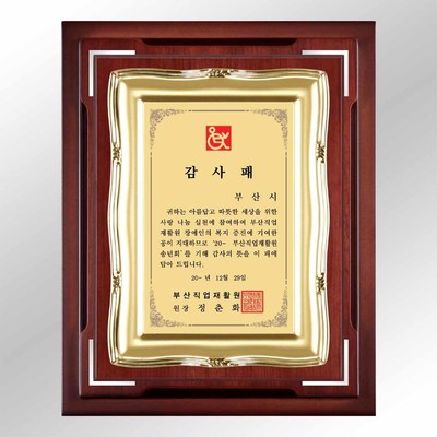 신라라인