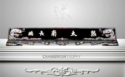 2B7301 용조각