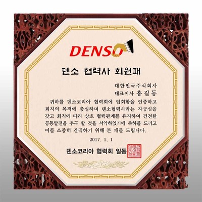 호두사각
