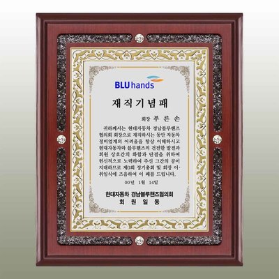 밸리덤불