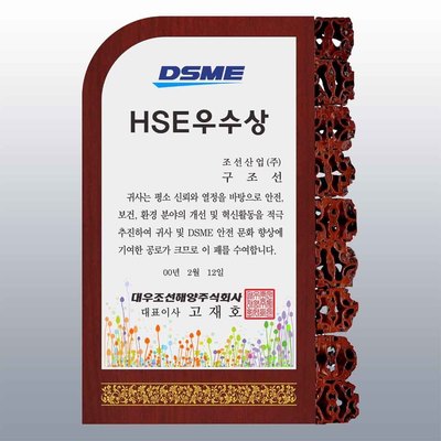 호두마루