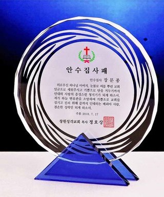 T1480 도리삼각