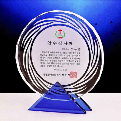 T1480 도리삼각