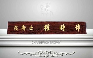 B703 특색금색글
