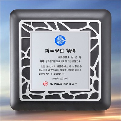 베타S
