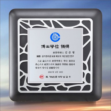 베타S