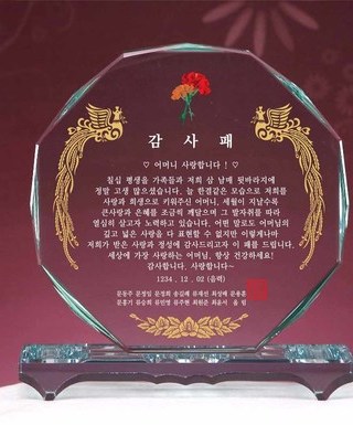 T1361C-그린단각