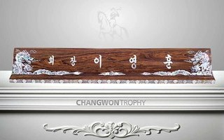 2B7295 용자개특색