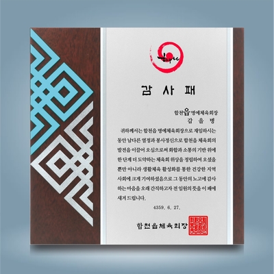 기하문S