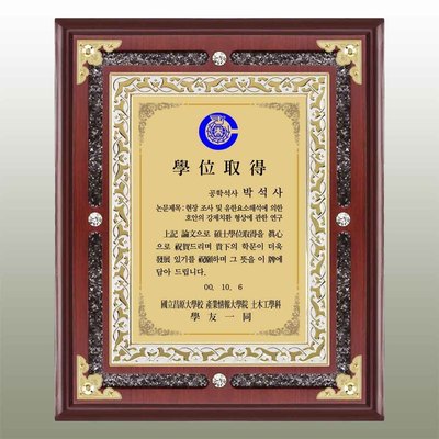 밸리장관덤불