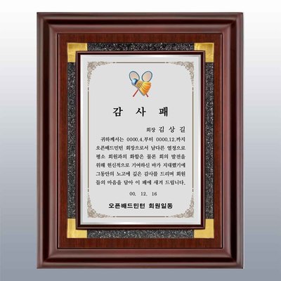 장관코너