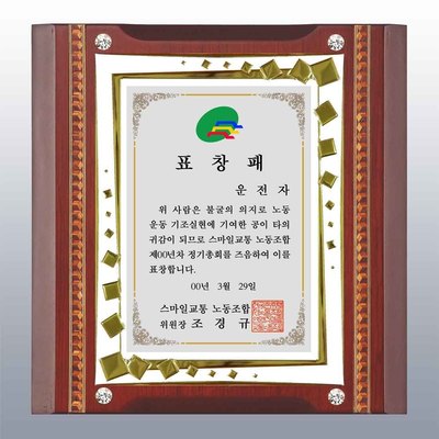 상감다일