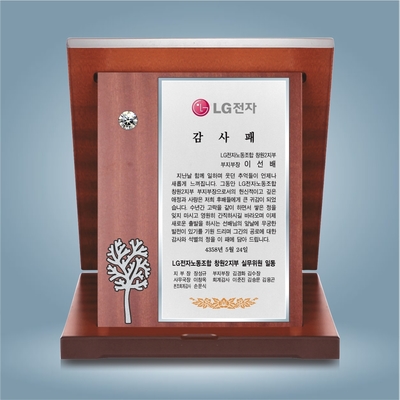 가리비이브닝