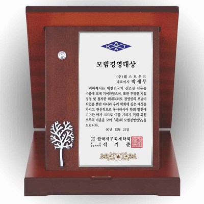 가리비이브닝