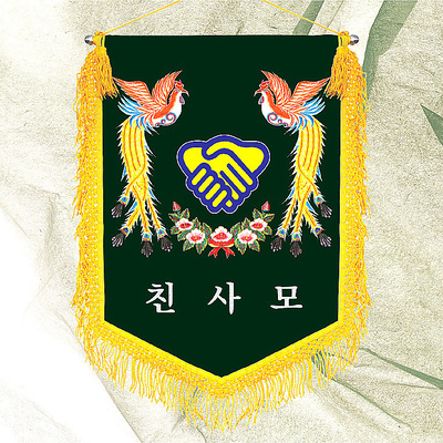 녹색바탕 노란수실 세트