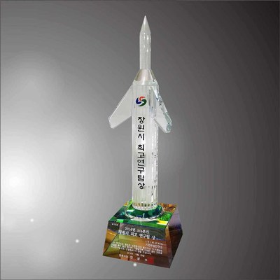 A923 공업탑
